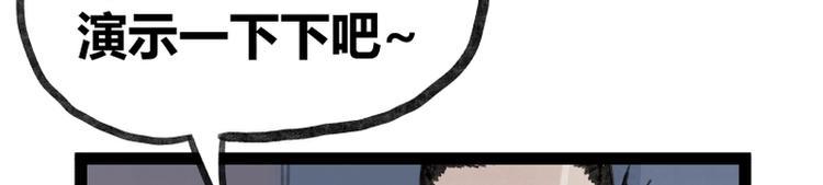 第28话47