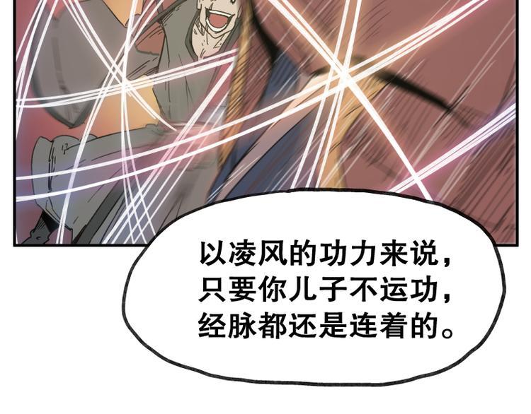 第63话18