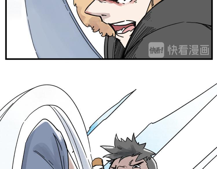 第67话25