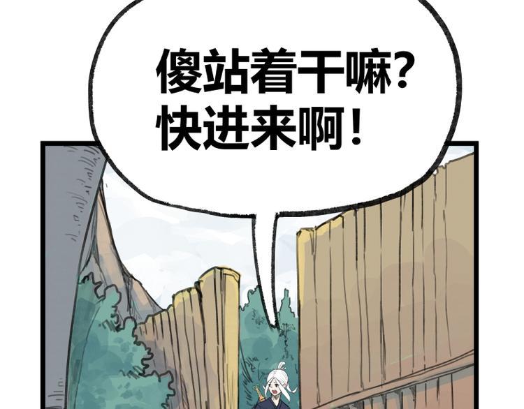 第20话10