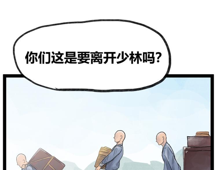 第35话34