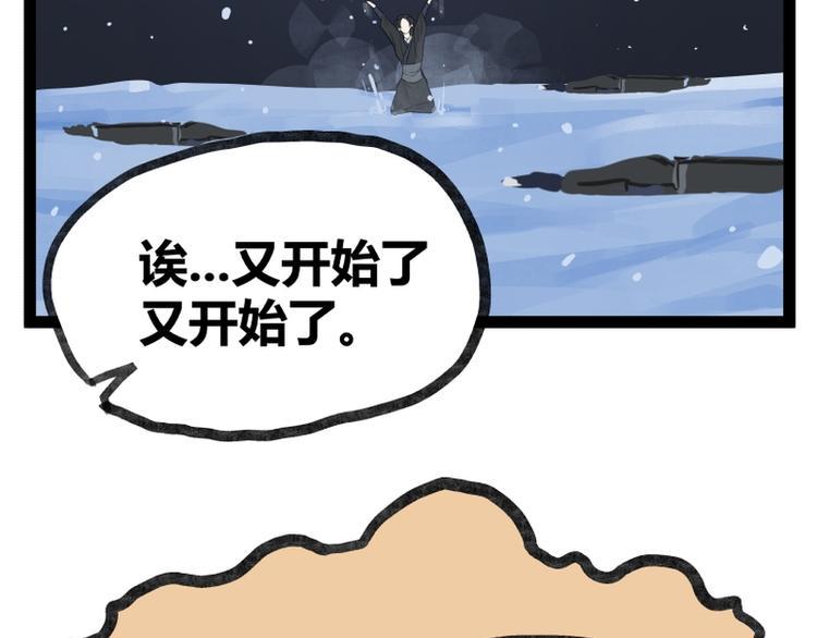 第45话35