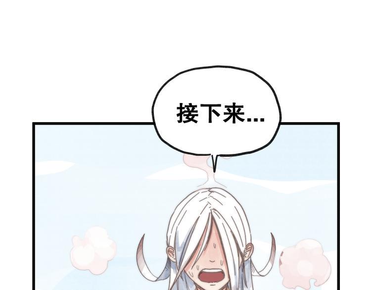 第70话44