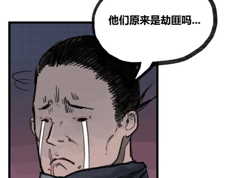 第10话52