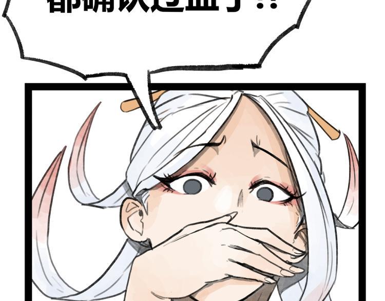 第22话8