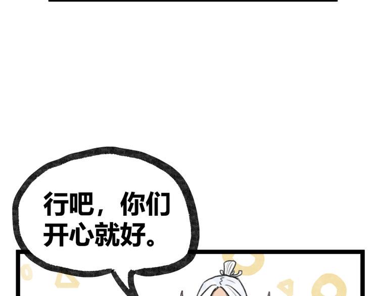 第19话52