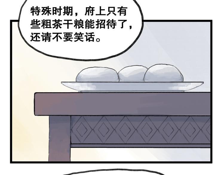 第57话42