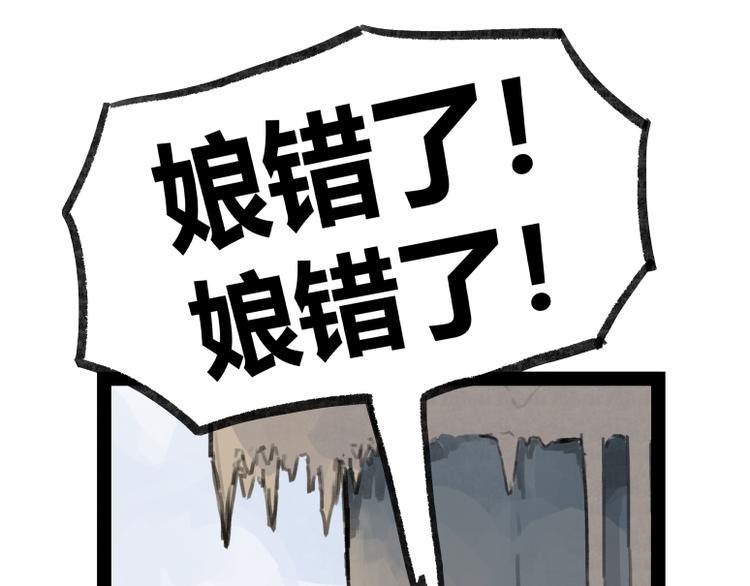 第22话16