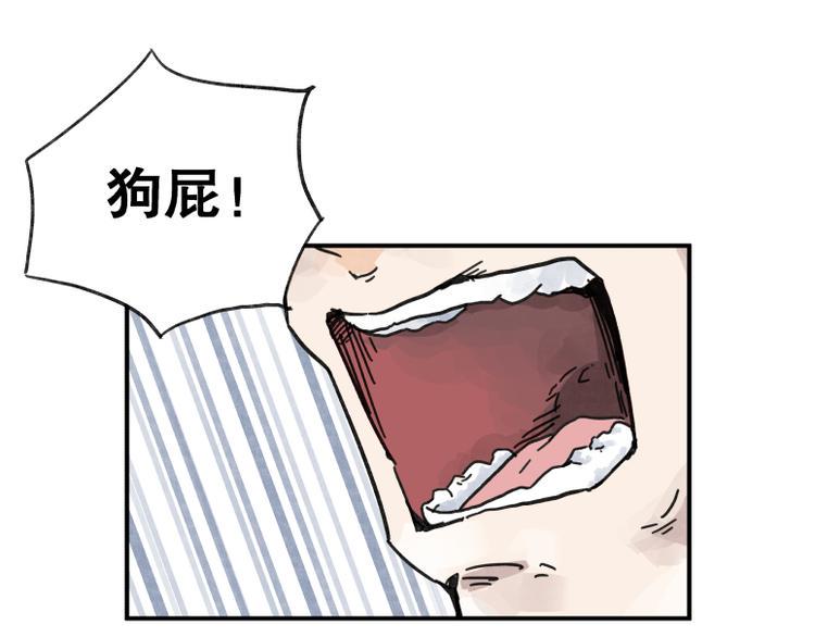 第62话12
