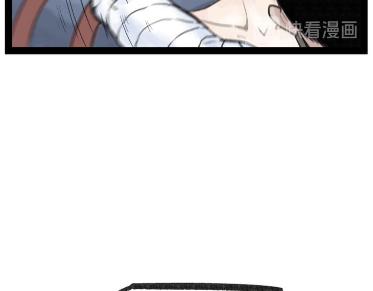 第23话74