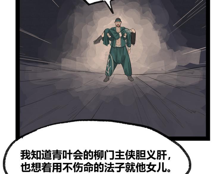 第23话49