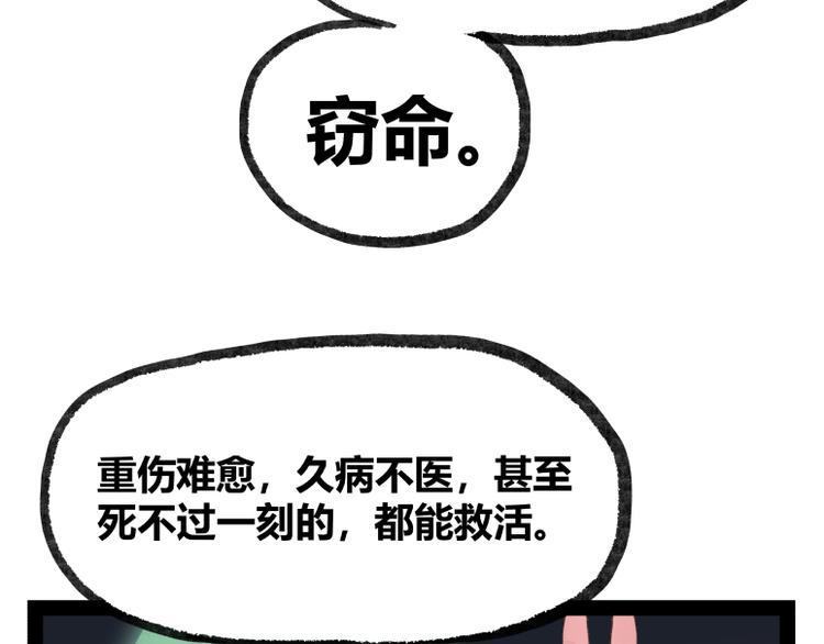 第23话45