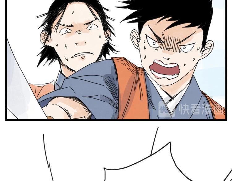 第69话54