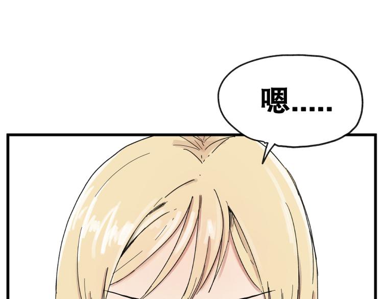第65话9