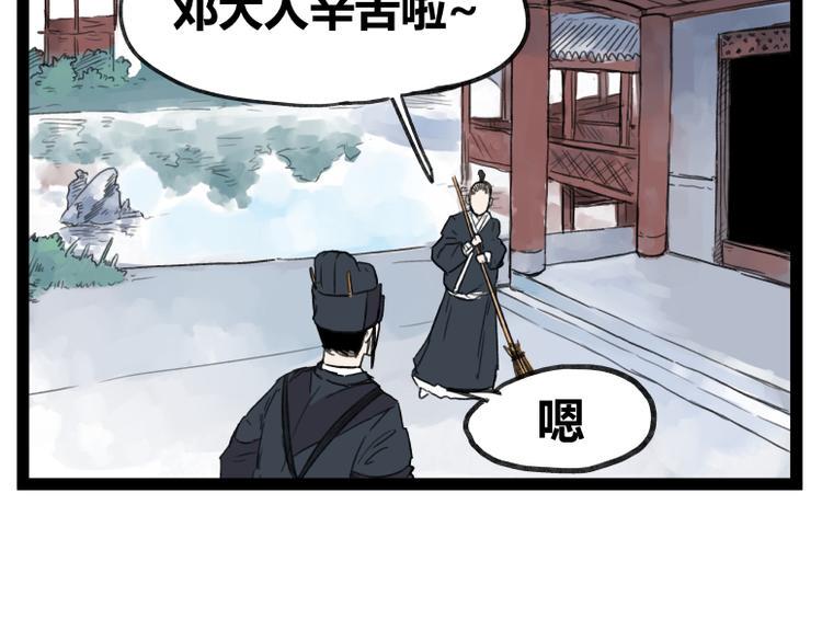 第48话10