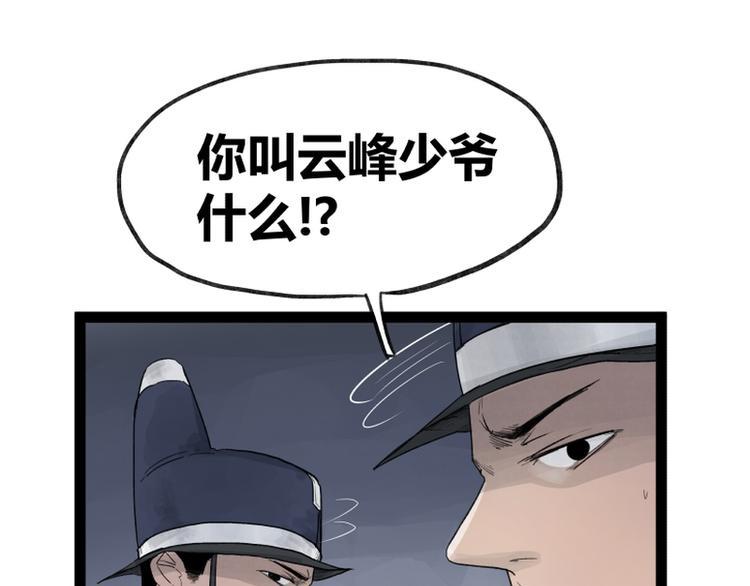 第42话60