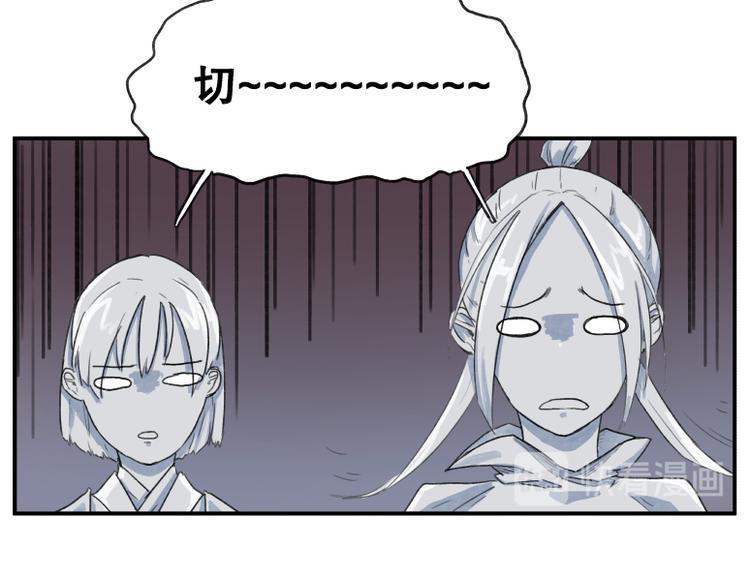 第61话38