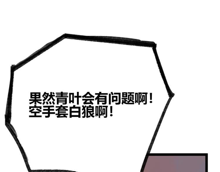 第8话64