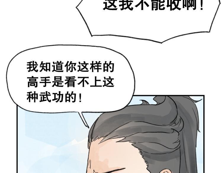 第61话59