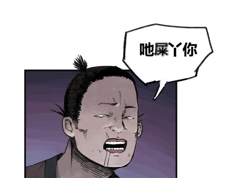 第5话96