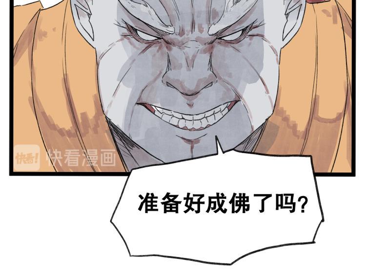 第52话37