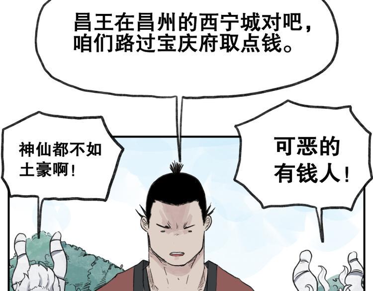 第61话42