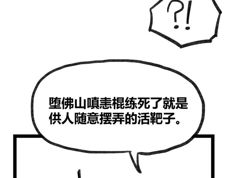 第31话34