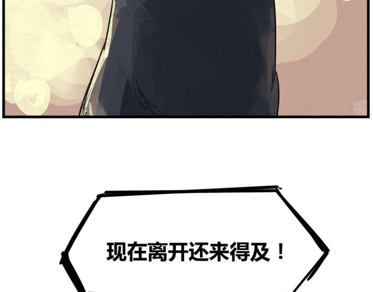 第4话30