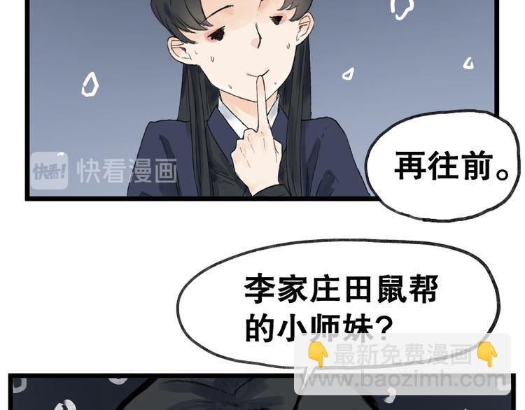 第58话46