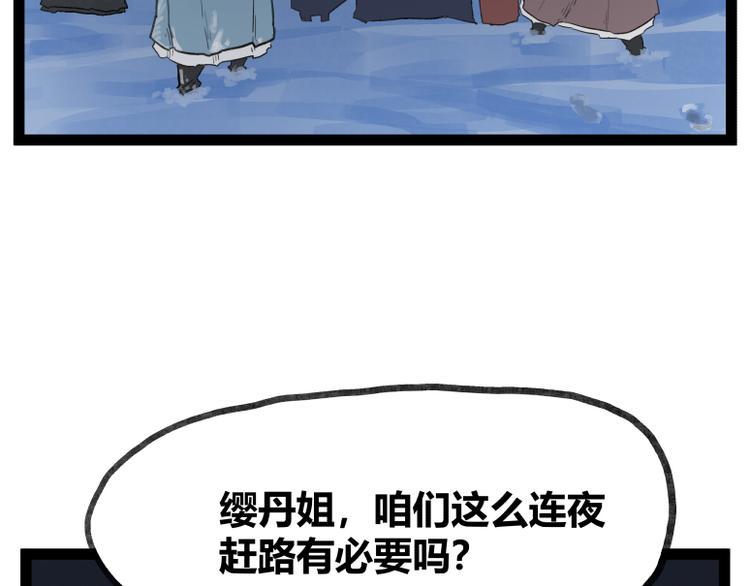 第47话6