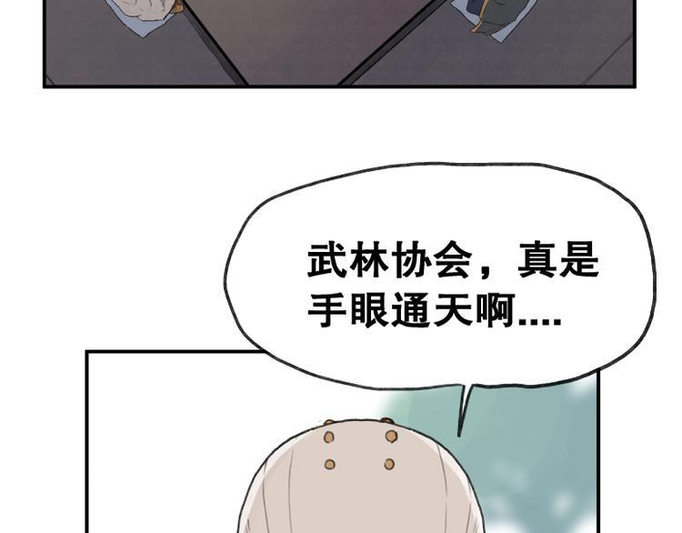 第60话6