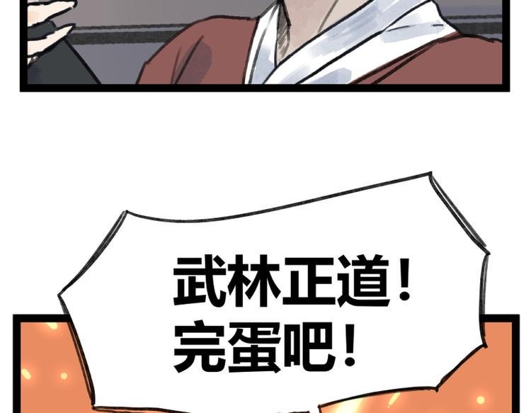第46话21