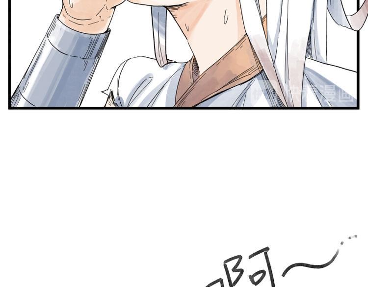 第70话42