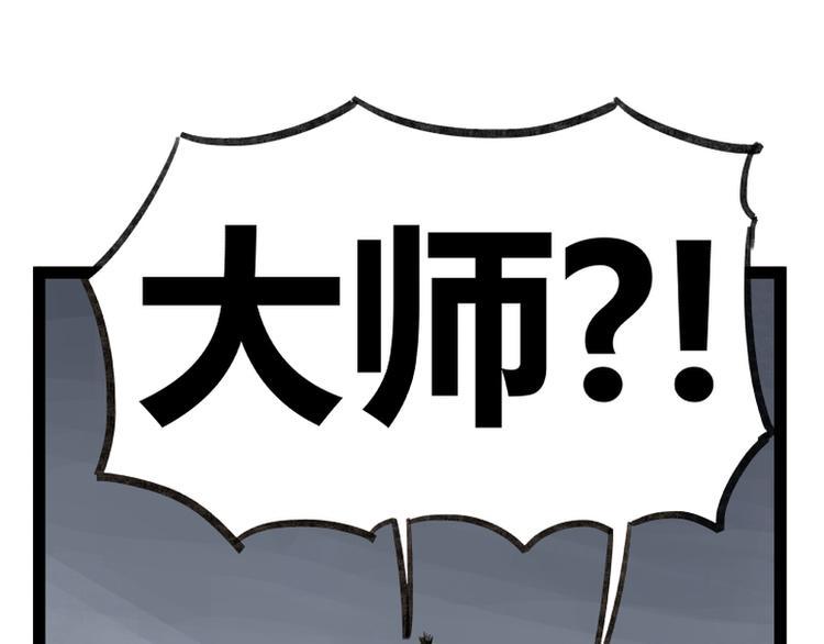 第34话30