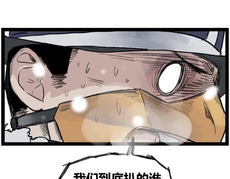 第41话80