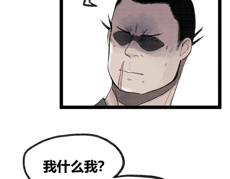 第35话56