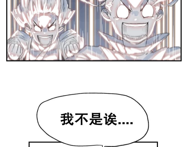 第61话36