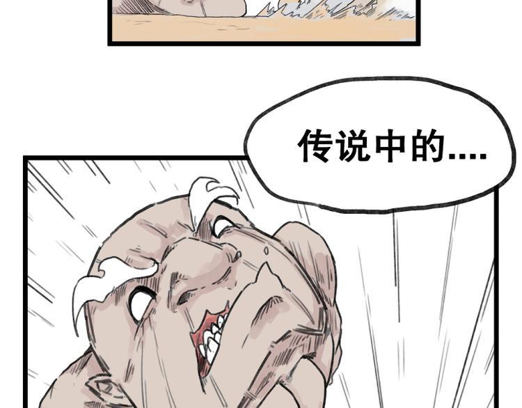 第56话24