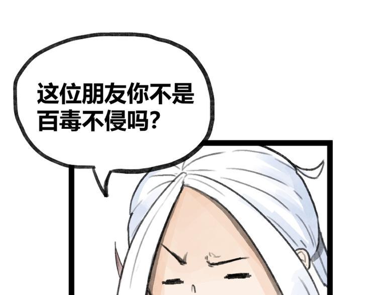第28话28