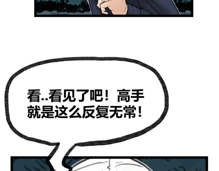 第15话81
