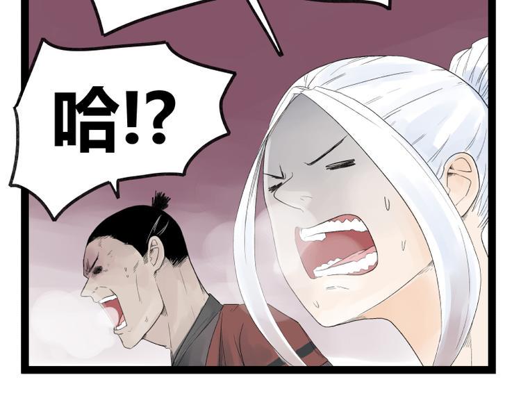 第41话55