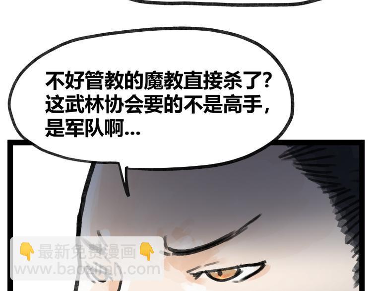 第49话22