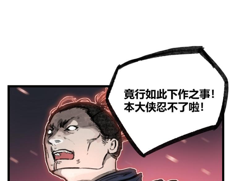第11话67