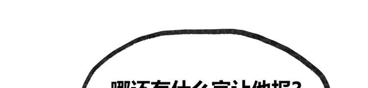 第7话63