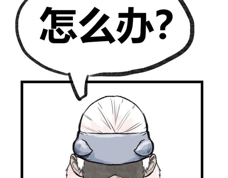 第25话57