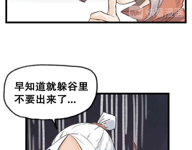 第58话25