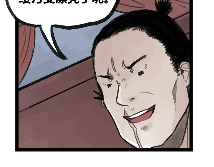 第21话37