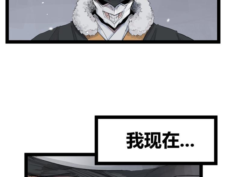 第42话7