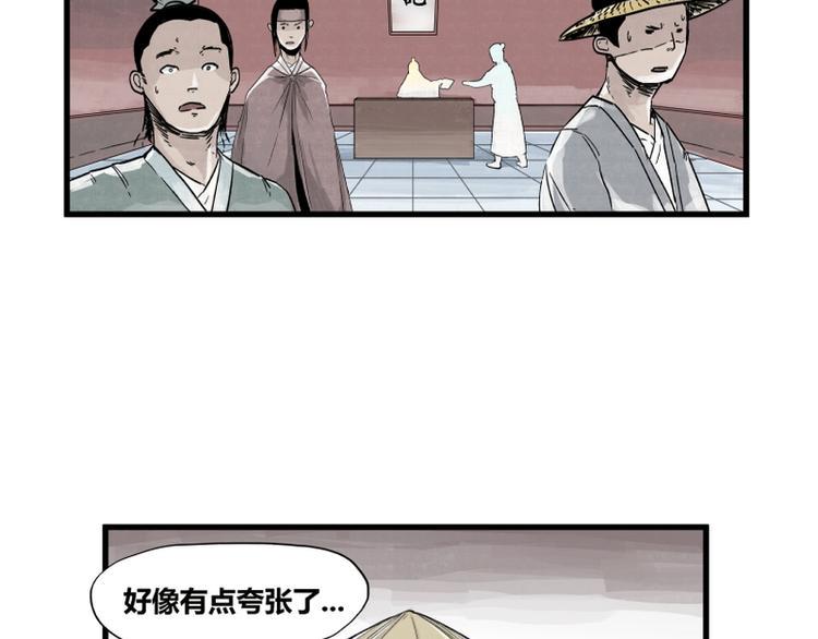 第3话14