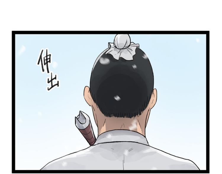 第38话54